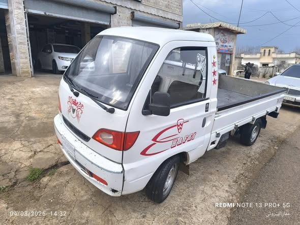 هافي سونك 2010 - صورة 5