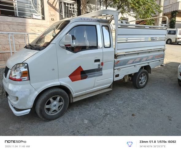 هافي حبة وربع 2012 - صورة 2