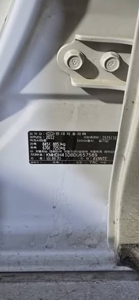 هيونداي النترا 2013 - صورة 5