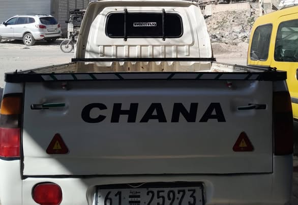 شانجان كاري 2011 - صورة 3