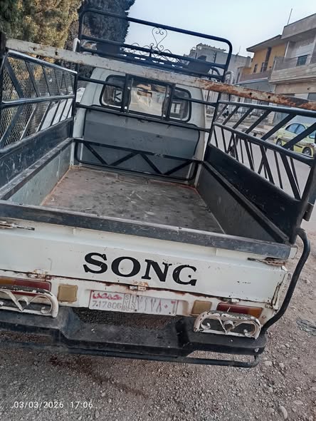 HAFEI Song 2008 - صورة 4