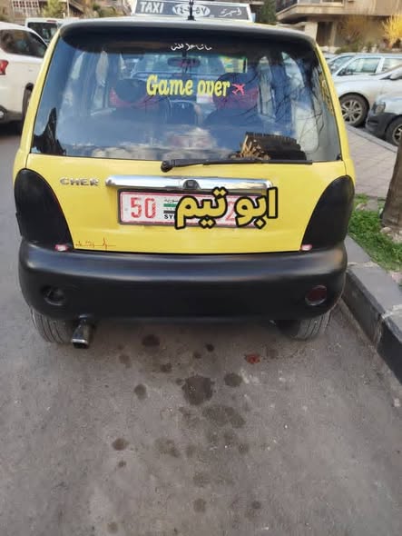 شيري كيو كيو 2005 - صورة 2