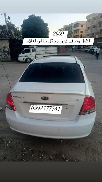 كيا سيراتو 2009 - صورة 2