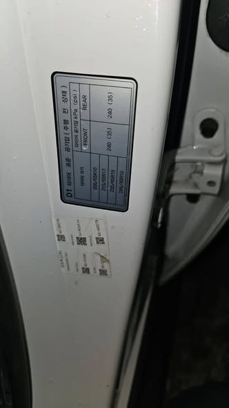 هونداي سوناتا 2020 - صورة 3