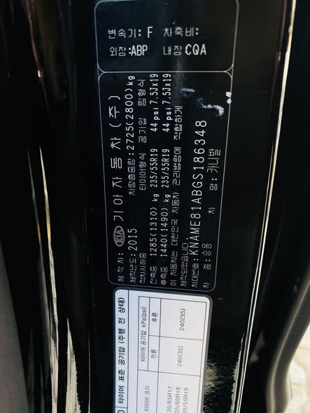 كيا كرنفال 2016 - صورة 2