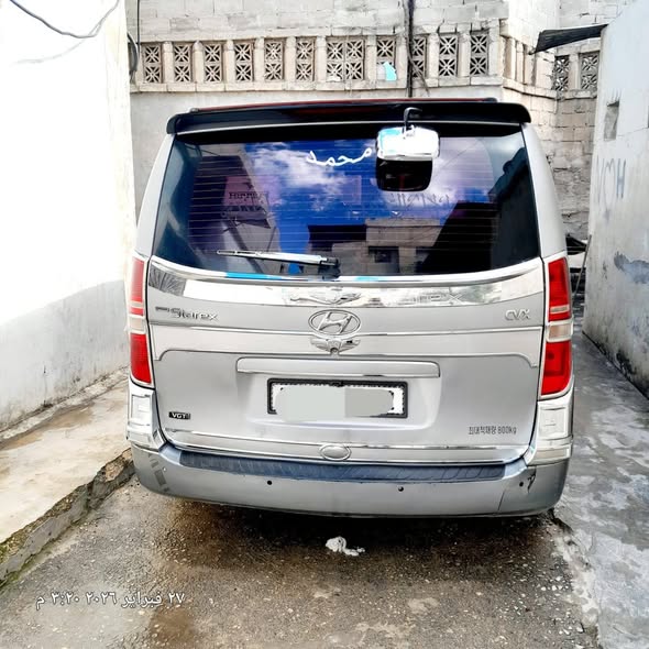 اتش ون H1 2011 - صورة 2