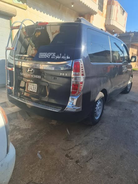 فان H1 2020 - صورة 3