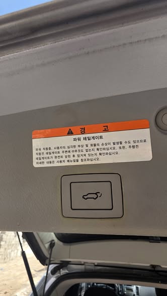 هوندا فيراكروز 2007 - صورة 3