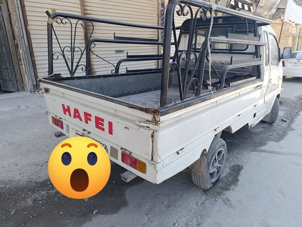 هافي سونج 2009 - صورة 2