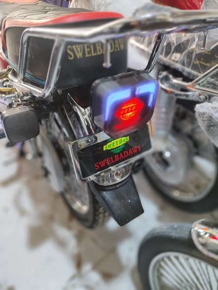 البدوي نظامي كرت 2026 - صورة 5