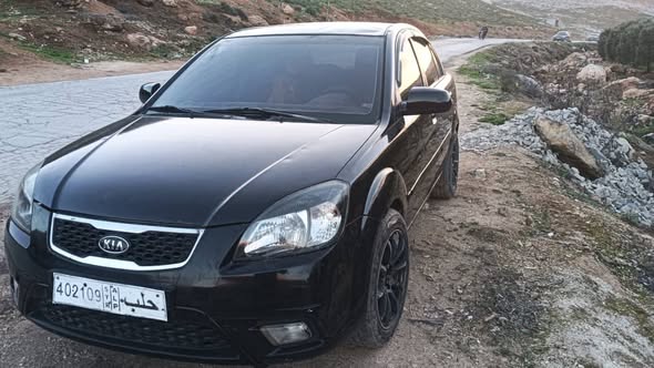 كياريو ريو 2008 - صورة 2