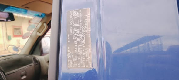 هيونداي بورتر 2011 - صورة 5