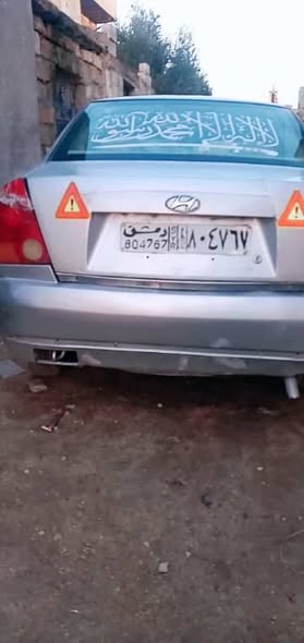 شانا 2008 2008 - صورة 3