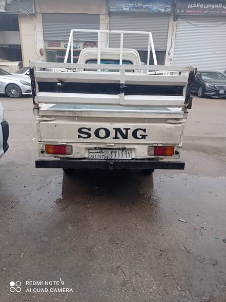 فاو سونج 2007 - صورة 4