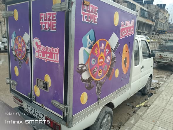 شانا Song 2011 - صورة 2