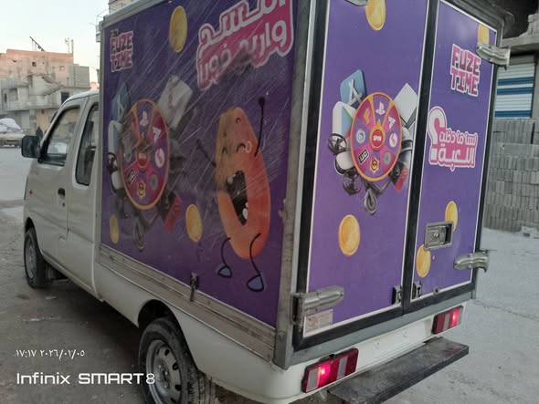 شانا Song 2011 - صورة 5