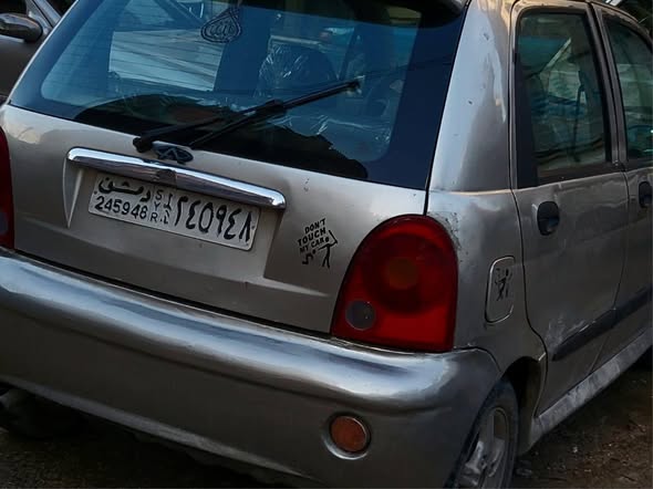 كيو كيو QQ 2007 - صورة 5