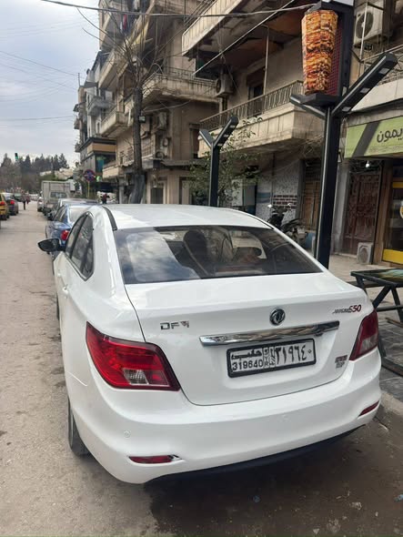 dfm 550 2018 - صورة 2