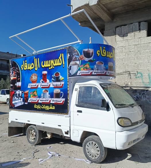 فاو طويل 2004 - صورة 3