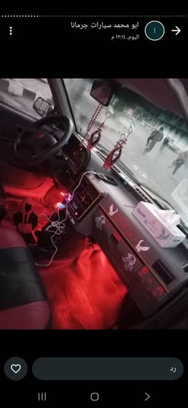 سابا اميستا 2010 - صورة 4