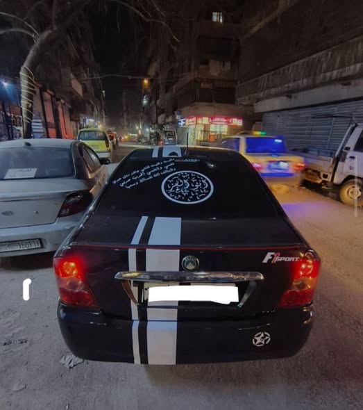 جيلي كرت 2008 - صورة 2