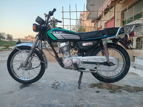 Part Farhan 150 2023 - صورة 1