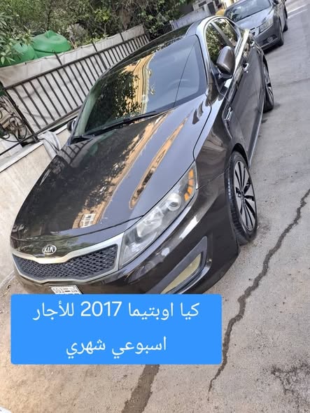 كيا أوبتيما 2017 - صورة 3