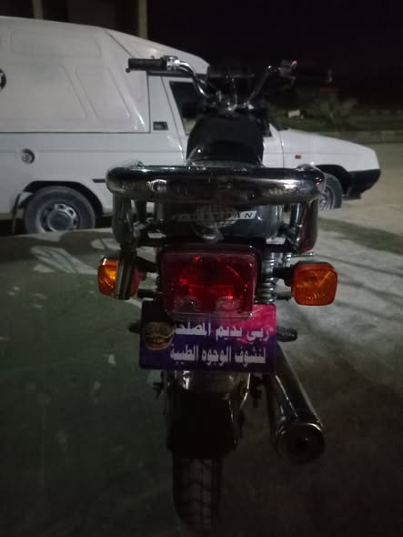 PART EL-BADWI خمسي 2016 - صورة 3