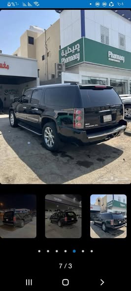 جمس دينالي 2011 - صورة 3