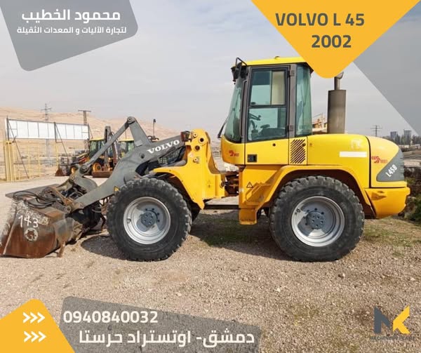 فولفو L45 2002 - صورة 1