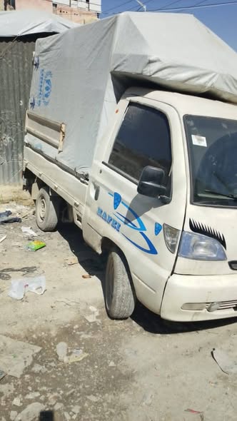 هافي سونق 2006 - صورة 1