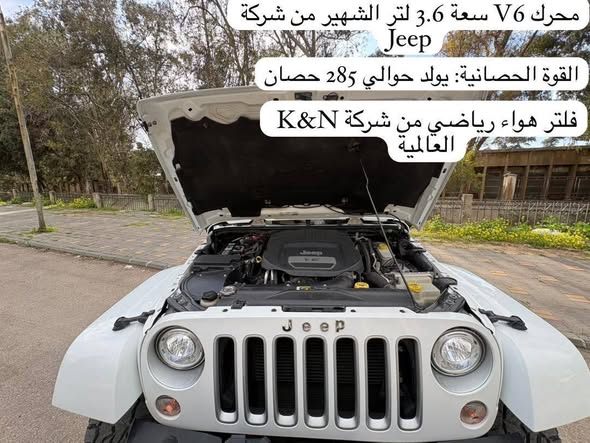 جيب Wrangler 2017 - صورة 1