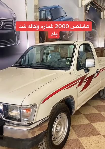 تويوتا هايلوكس 2000 - صورة 1