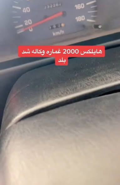 تويوتا هايلوكس 2000 - صورة 4
