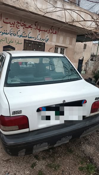 سابا سابا 2011 - صورة 2