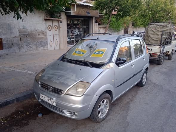 هافي لوفو 2006 - صورة 5