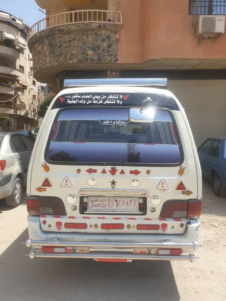 اسيا 93 1993 - صورة 1