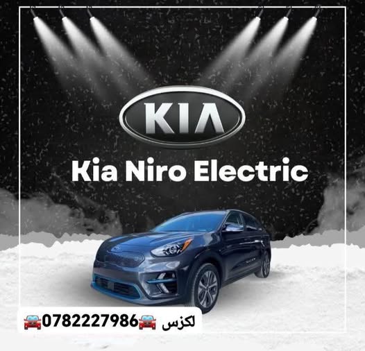 كيا نيرو 2022