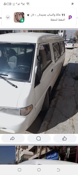 هوندا ميكرو 1995 - صورة 3