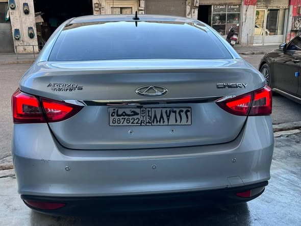 شيري أترينا 2019 - صورة 2