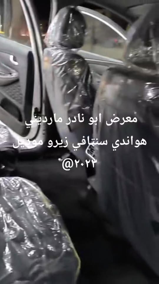 هواندي سنتافي 2023