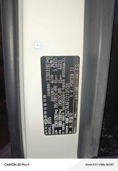 Hyundai بورتر 2015 - صورة 3