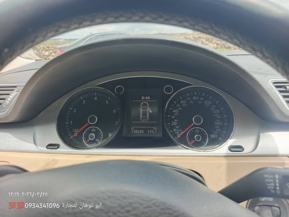 فكس باسات 2017 - صورة 3