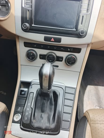 فكس باسات 2017 - صورة 4