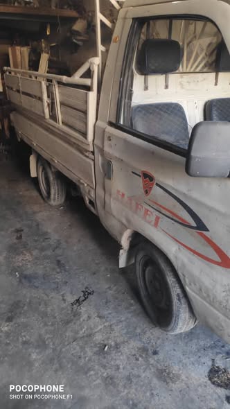 هافاي سونغ 7 - صورة 2