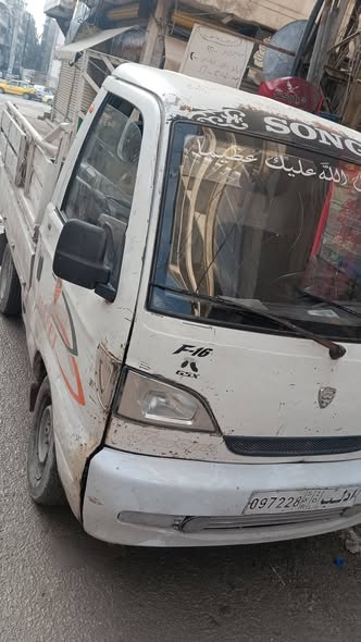 هافاي سونغ 7 - صورة 3