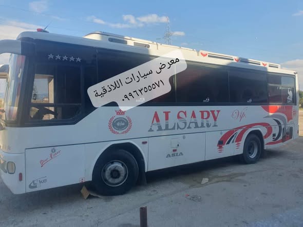 آسيا كوزمو 1997 - صورة 2