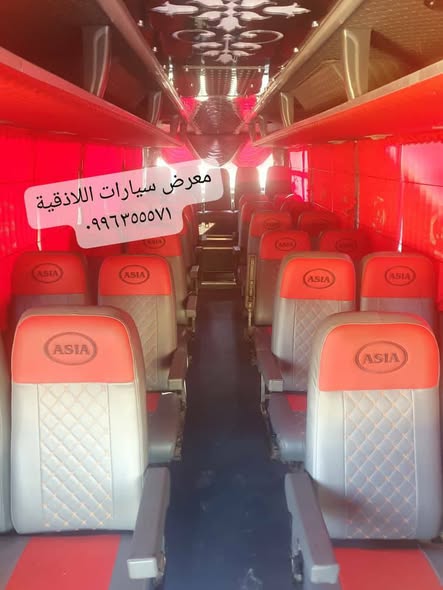 آسيا كوزمو 1997 - صورة 3