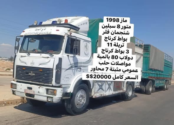 سكانيا تك 1990 - صورة 2