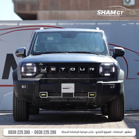 جيتور T2 Travel +high 2025 - صورة 1